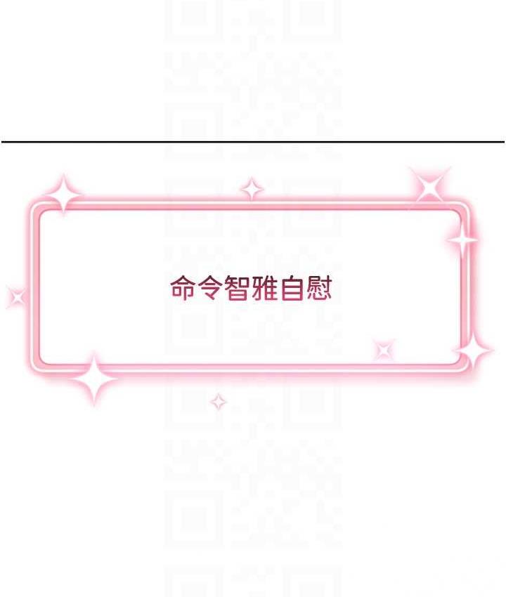 [韩国漫画] 练爱选择题 剧情,女学生#[187P]-54