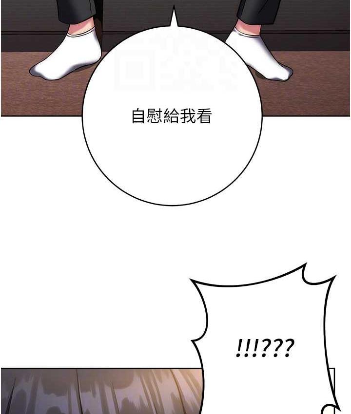 [韩国漫画] 练爱选择题 剧情,女学生#[187P]-56