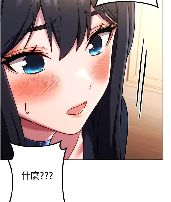 [韩国漫画] 练爱选择题 剧情,女学生#[187P]-57