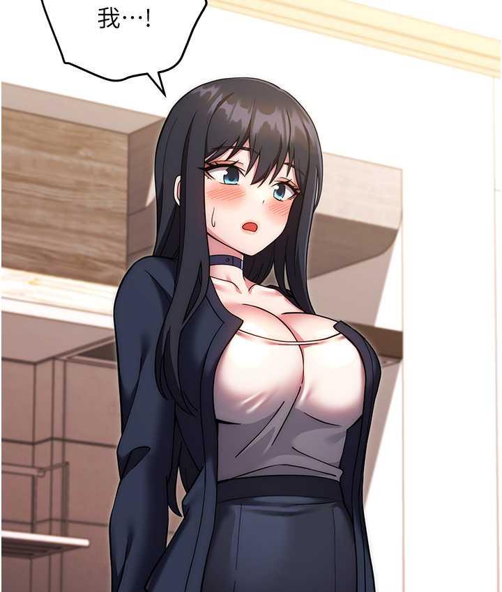 [韩国漫画] 练爱选择题 剧情,女学生#[187P]-59