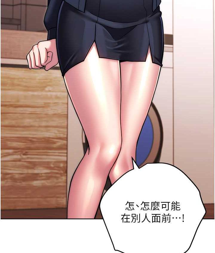 [韩国漫画] 练爱选择题 剧情,女学生#[187P]-60