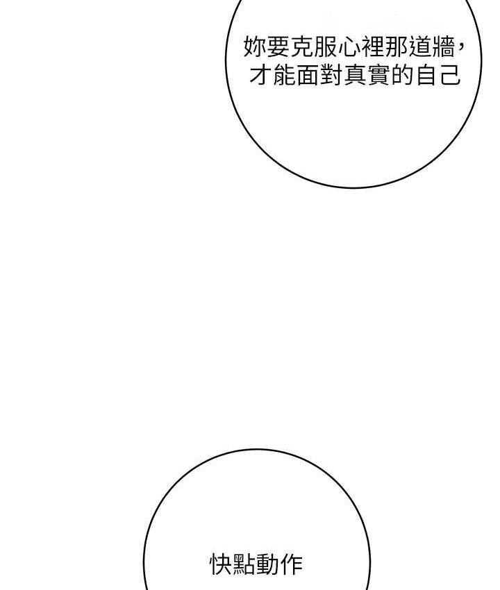 [韩国漫画] 练爱选择题 剧情,女学生#[187P]-63