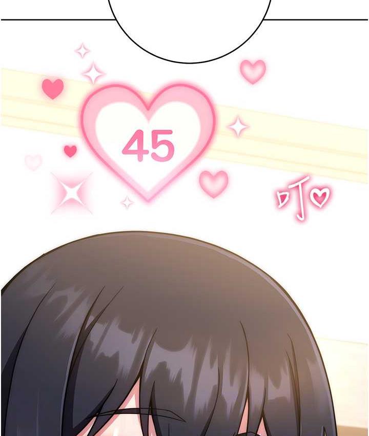 [韩国漫画] 练爱选择题 剧情,女学生#[187P]-64