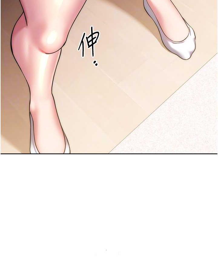 [韩国漫画] 练爱选择题 剧情,女学生#[187P]-68