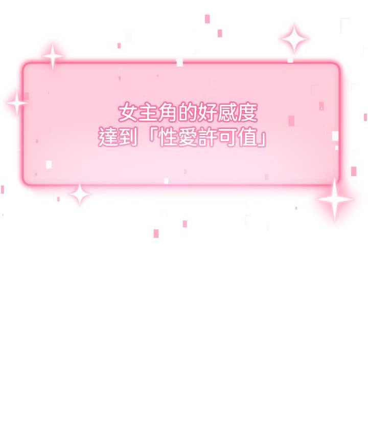 [韩国漫画] 练爱选择题 剧情,女学生#[187P]-69