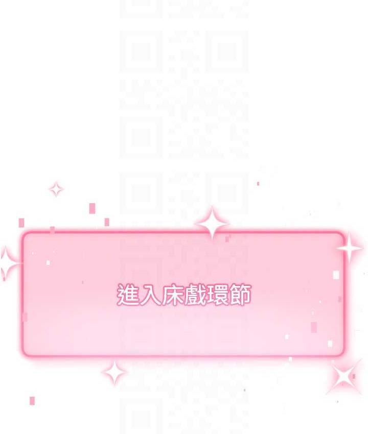 [韩国漫画] 练爱选择题 剧情,女学生#[187P]-73