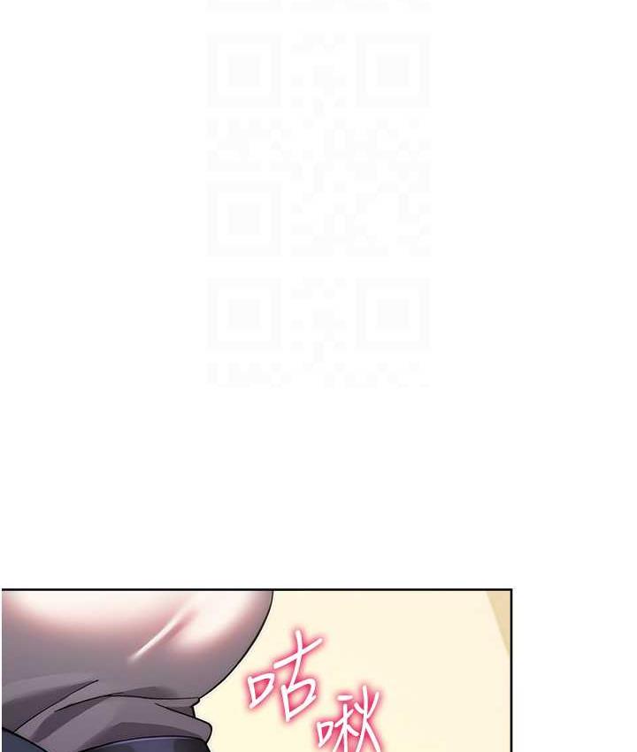 [韩国漫画] 练爱选择题 剧情,女学生#[187P]-74