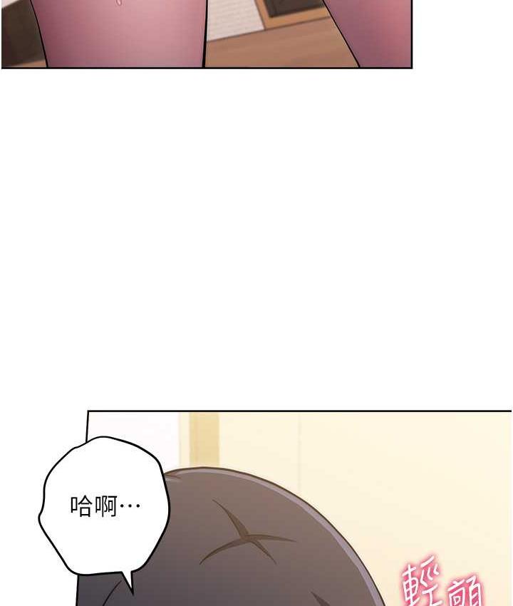 [韩国漫画] 练爱选择题 剧情,女学生#[187P]-76