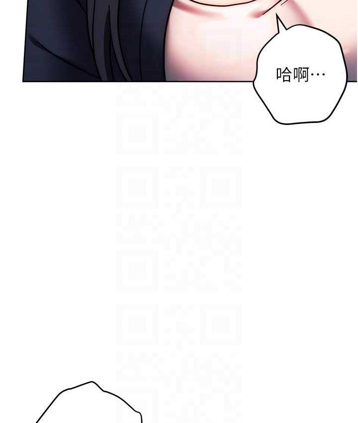 [韩国漫画] 练爱选择题 剧情,女学生#[187P]-78