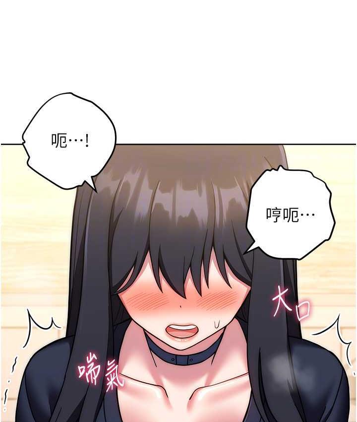 [韩国漫画] 练爱选择题 剧情,女学生#[187P]-81