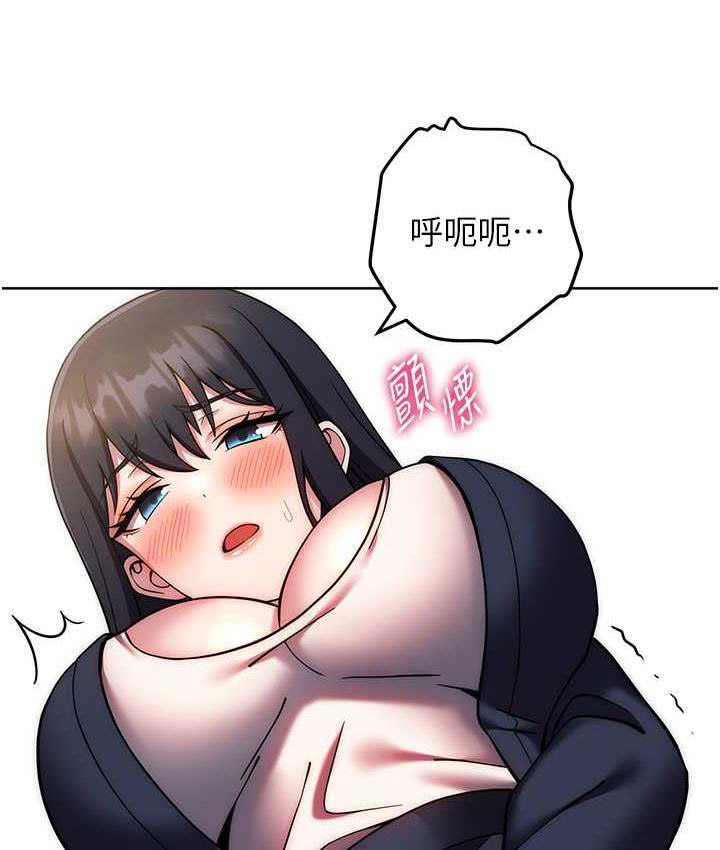 [韩国漫画] 练爱选择题 剧情,女学生#[187P]-84