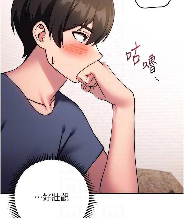 [韩国漫画] 练爱选择题 剧情,女学生#[187P]-90