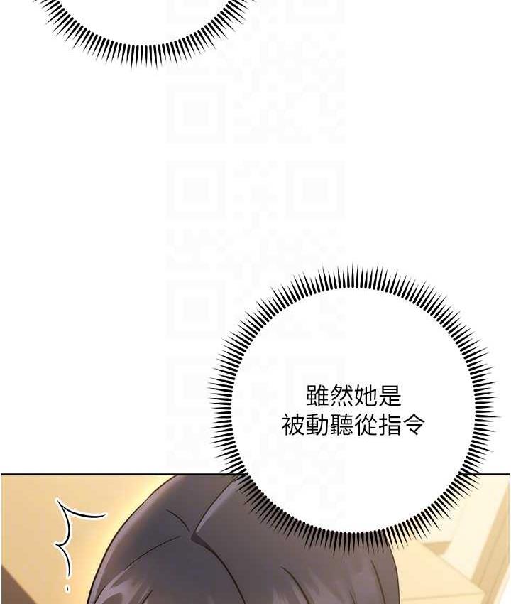 [韩国漫画] 练爱选择题 剧情,女学生#[187P]-91