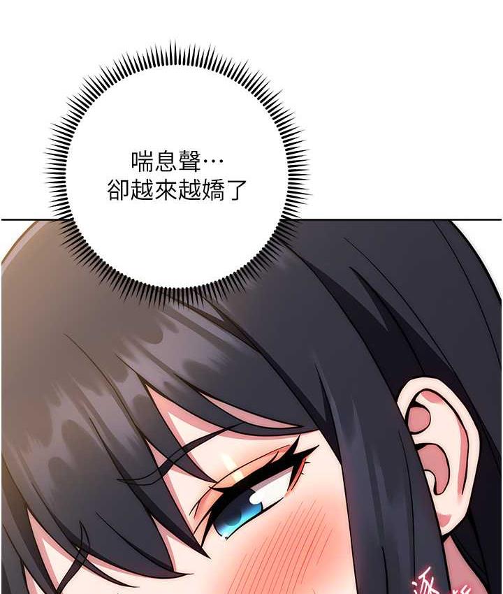 [韩国漫画] 练爱选择题 剧情,女学生#[187P]-94