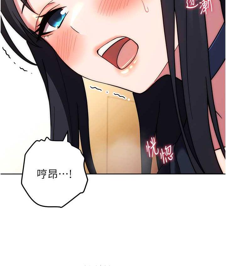 [韩国漫画] 练爱选择题 剧情,女学生#[187P]-95