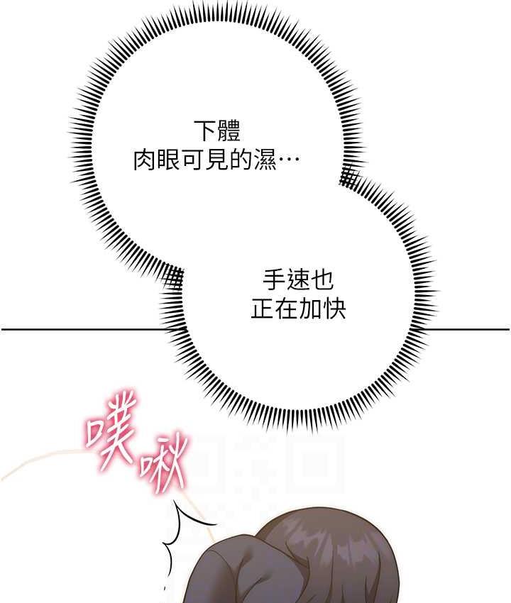 [韩国漫画] 练爱选择题 剧情,女学生#[187P]-96