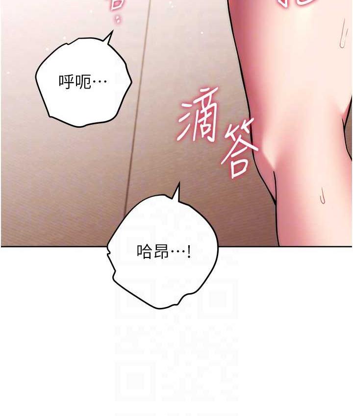 [韩国漫画] 练爱选择题 剧情,女学生#[187P]-98