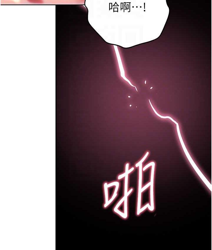 [韩国漫画] 练爱选择题 剧情,女学生#[172P]-102