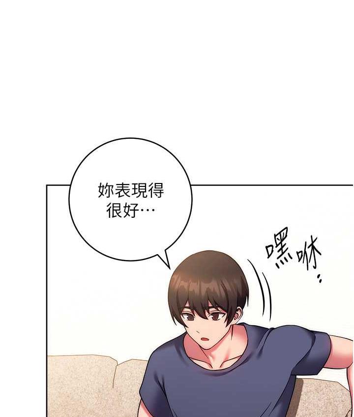 [韩国漫画] 练爱选择题 剧情,女学生#[172P]-104