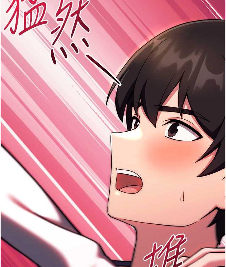 [韩国漫画] 练爱选择题 剧情,女学生#[172P]-106