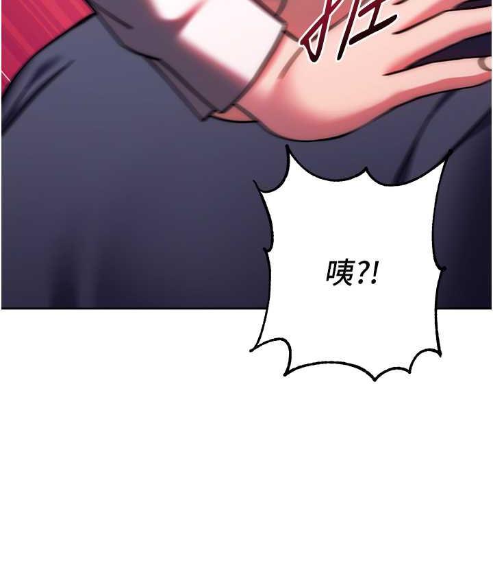 [韩国漫画] 练爱选择题 剧情,女学生#[172P]-107