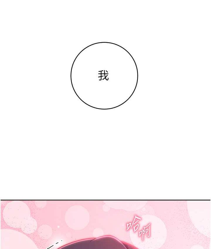 [韩国漫画] 练爱选择题 剧情,女学生#[172P]-111