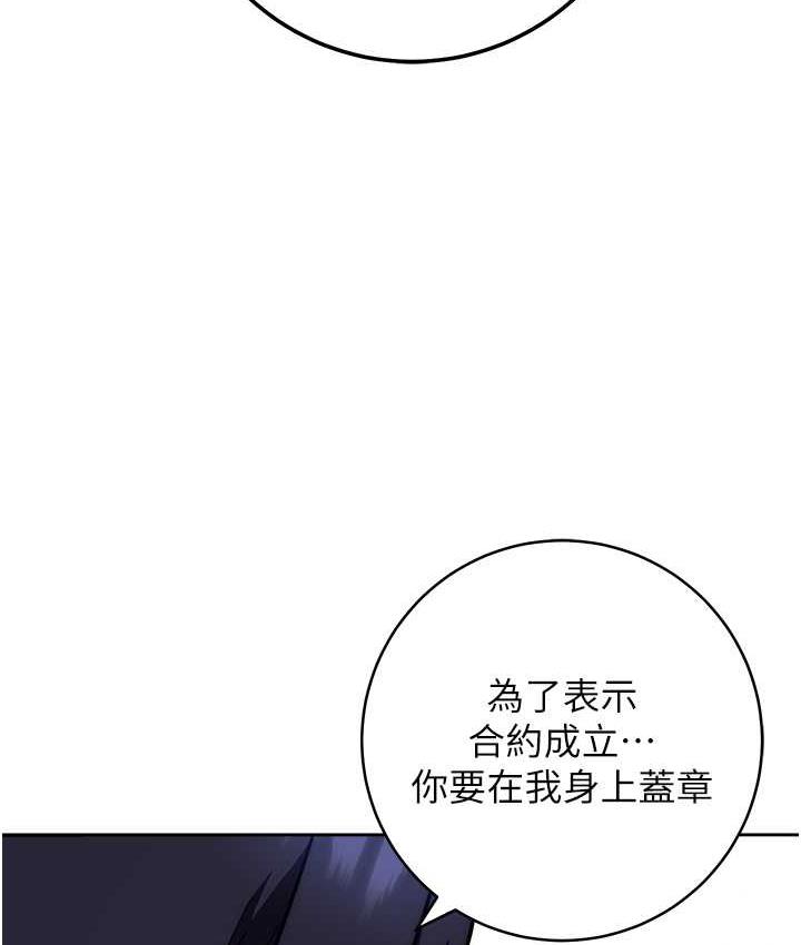 [韩国漫画] 练爱选择题 剧情,女学生#[172P]-114