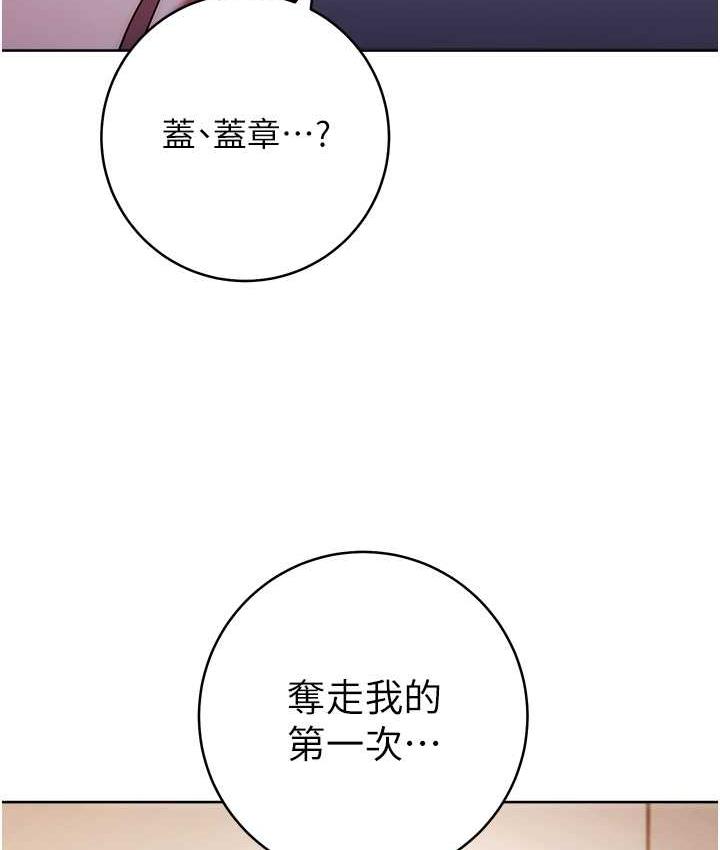 [韩国漫画] 练爱选择题 剧情,女学生#[172P]-116