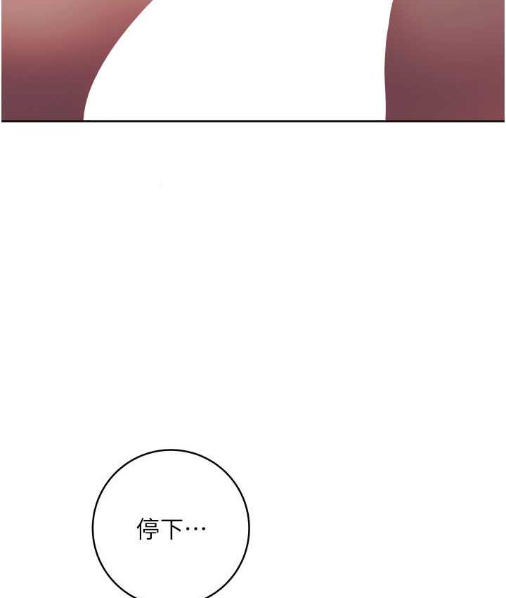 [韩国漫画] 练爱选择题 剧情,女学生#[172P]-127