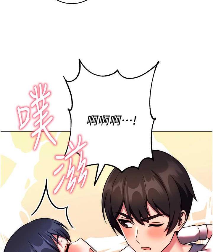 [韩国漫画] 练爱选择题 剧情,女学生#[172P]-128