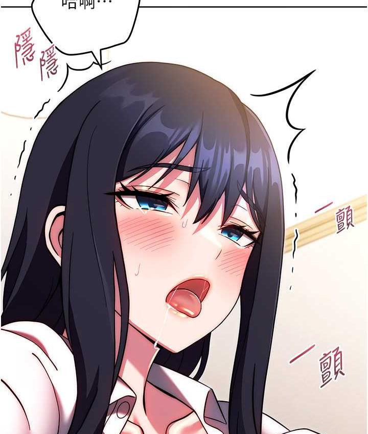 [韩国漫画] 练爱选择题 剧情,女学生#[172P]-131