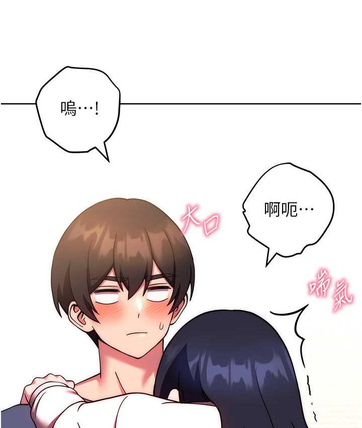 [韩国漫画] 练爱选择题 剧情,女学生#[172P]-133
