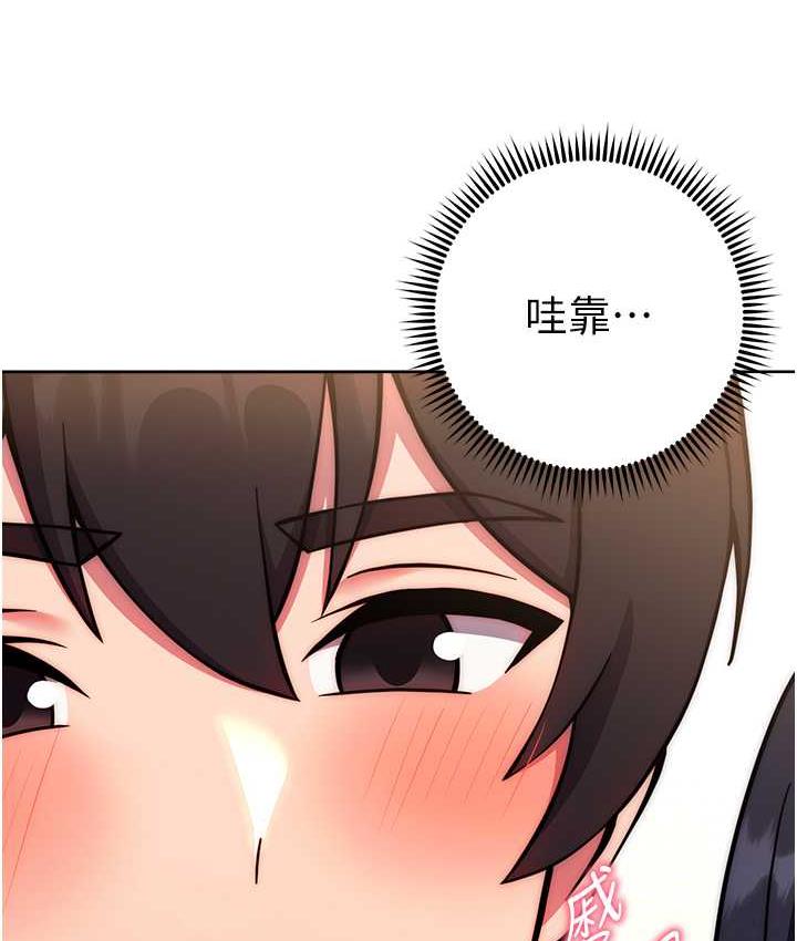 [韩国漫画] 练爱选择题 剧情,女学生#[172P]-135