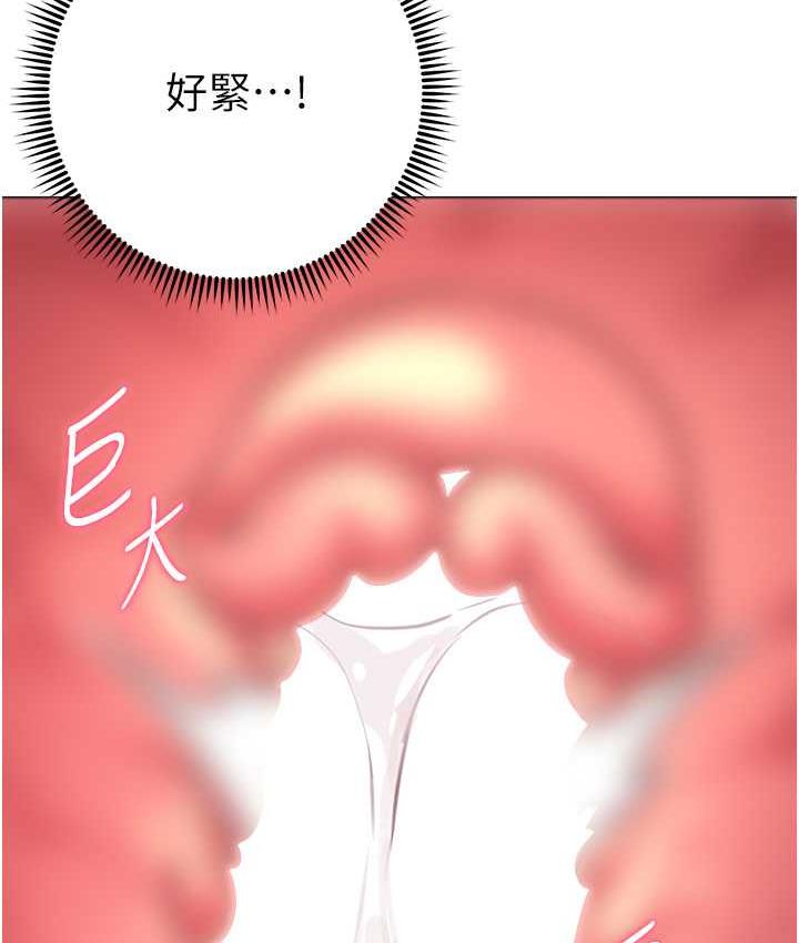 [韩国漫画] 练爱选择题 剧情,女学生#[172P]-137