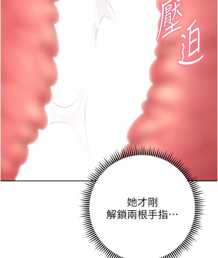 [韩国漫画] 练爱选择题 剧情,女学生#[172P]-138