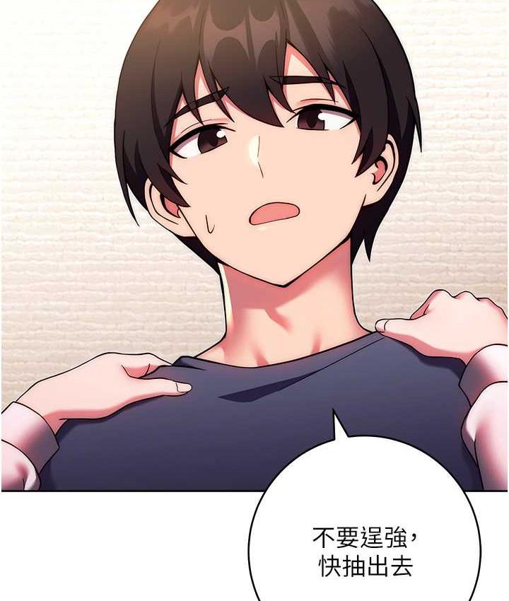 [韩国漫画] 练爱选择题 剧情,女学生#[172P]-143