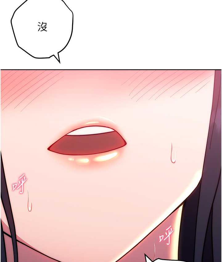 [韩国漫画] 练爱选择题 剧情,女学生#[172P]-145