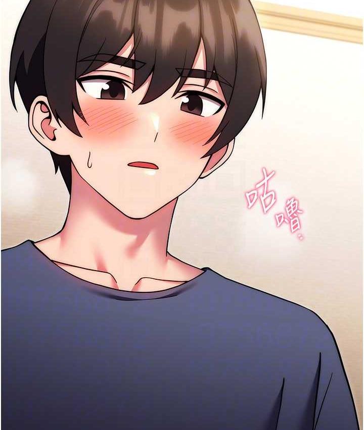 [韩国漫画] 练爱选择题 剧情,女学生#[172P]-15