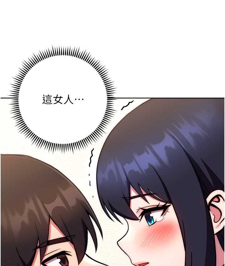 [韩国漫画] 练爱选择题 剧情,女学生#[172P]-150