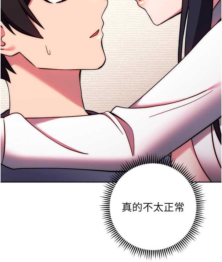 [韩国漫画] 练爱选择题 剧情,女学生#[172P]-151