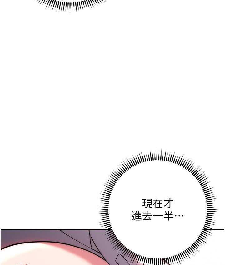 [韩国漫画] 练爱选择题 剧情,女学生#[172P]-154