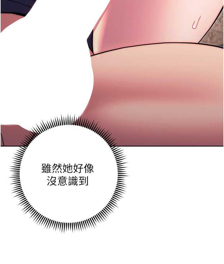 [韩国漫画] 练爱选择题 剧情,女学生#[172P]-156