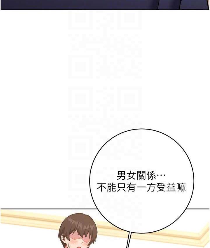 [韩国漫画] 练爱选择题 剧情,女学生#[172P]-16