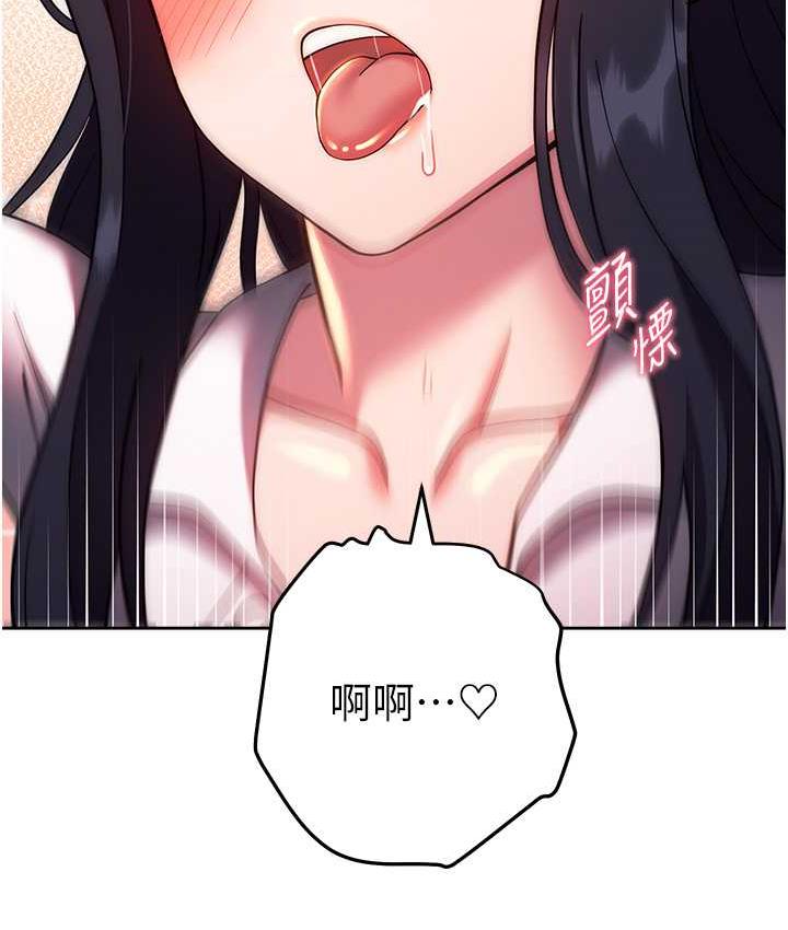 [韩国漫画] 练爱选择题 剧情,女学生#[172P]-170