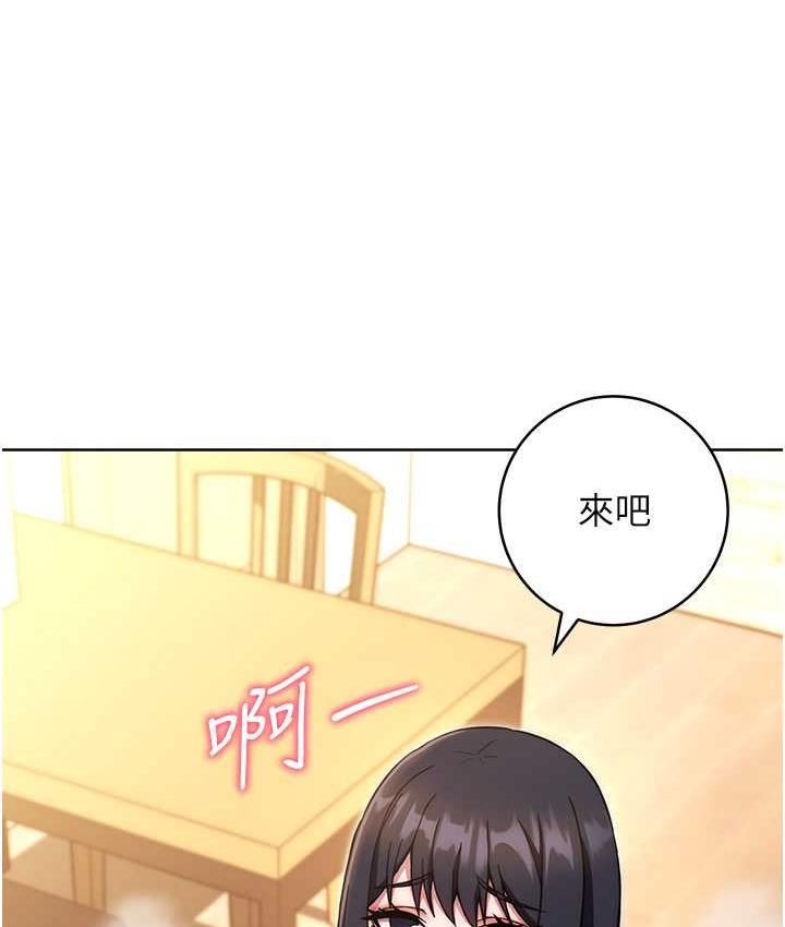 [韩国漫画] 练爱选择题 剧情,女学生#[172P]-19