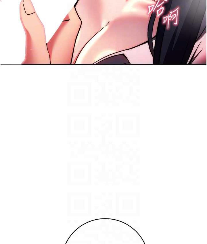 [韩国漫画] 练爱选择题 剧情,女学生#[172P]-27