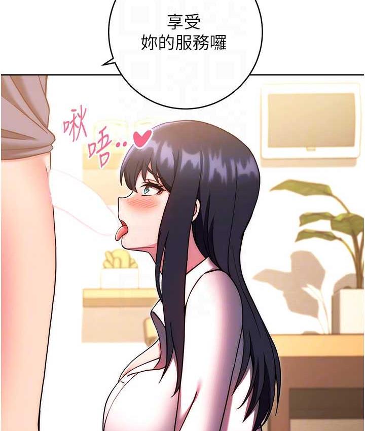 [韩国漫画] 练爱选择题 剧情,女学生#[172P]-28