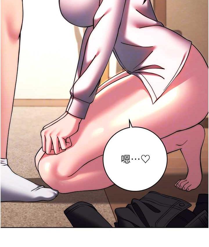 [韩国漫画] 练爱选择题 剧情,女学生#[172P]-29