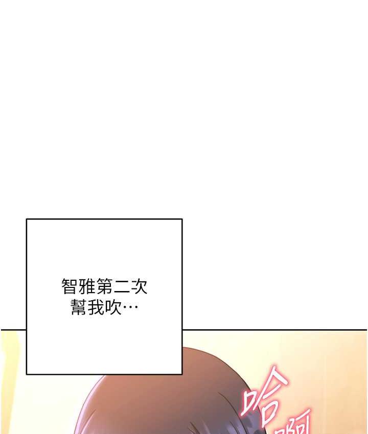 [韩国漫画] 练爱选择题 剧情,女学生#[172P]-30