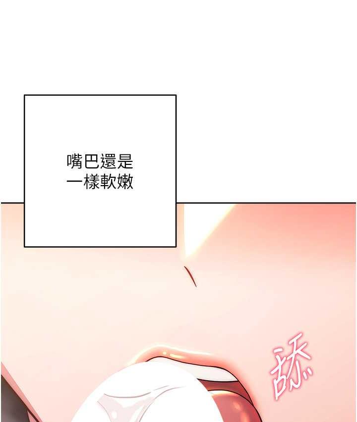 [韩国漫画] 练爱选择题 剧情,女学生#[172P]-34